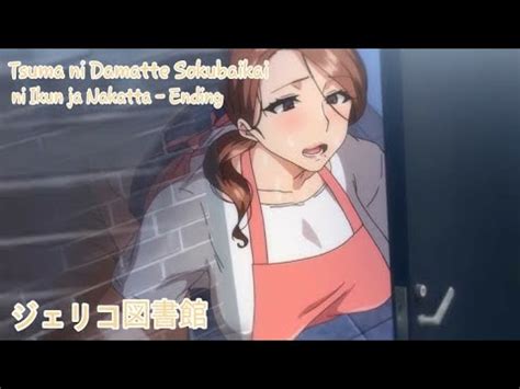 tsuma ni damatte sokubaikai ni ikun ja nakatta episode|Tsuma ni Damatte Sokubaikai ni Ikun ja Nakatta (2023).